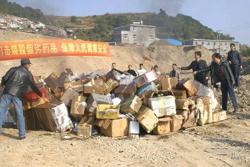 藥品如何銷毀才更環保？