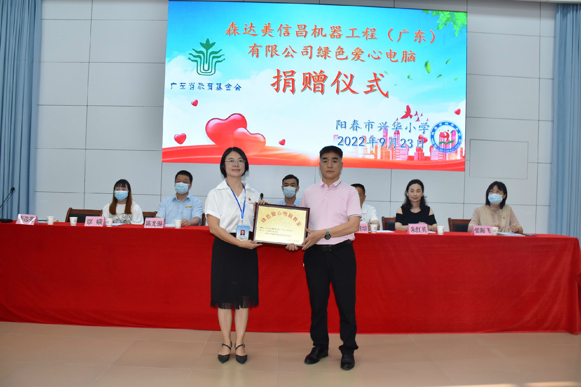 第一百一十三期“綠色愛心電腦教室”標準電腦21套（森達美信昌機器工程（廣東）有限公司）