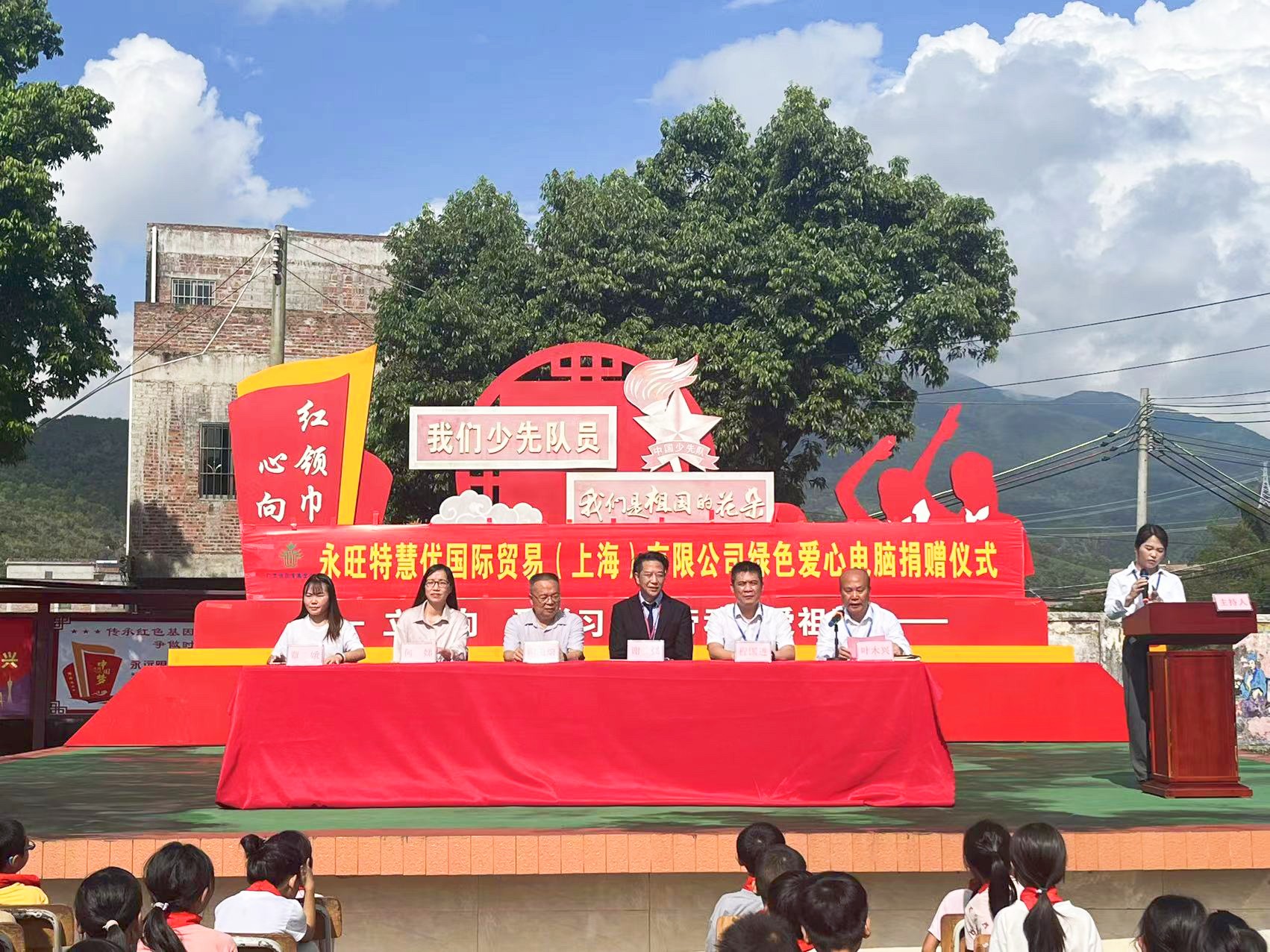 第一百四十四期至一百四十五期“綠色愛心電腦教室”標(biāo)準(zhǔn)電腦41套（永旺特慧優(yōu)國(guó)際貿(mào)易（上海）有限公司）