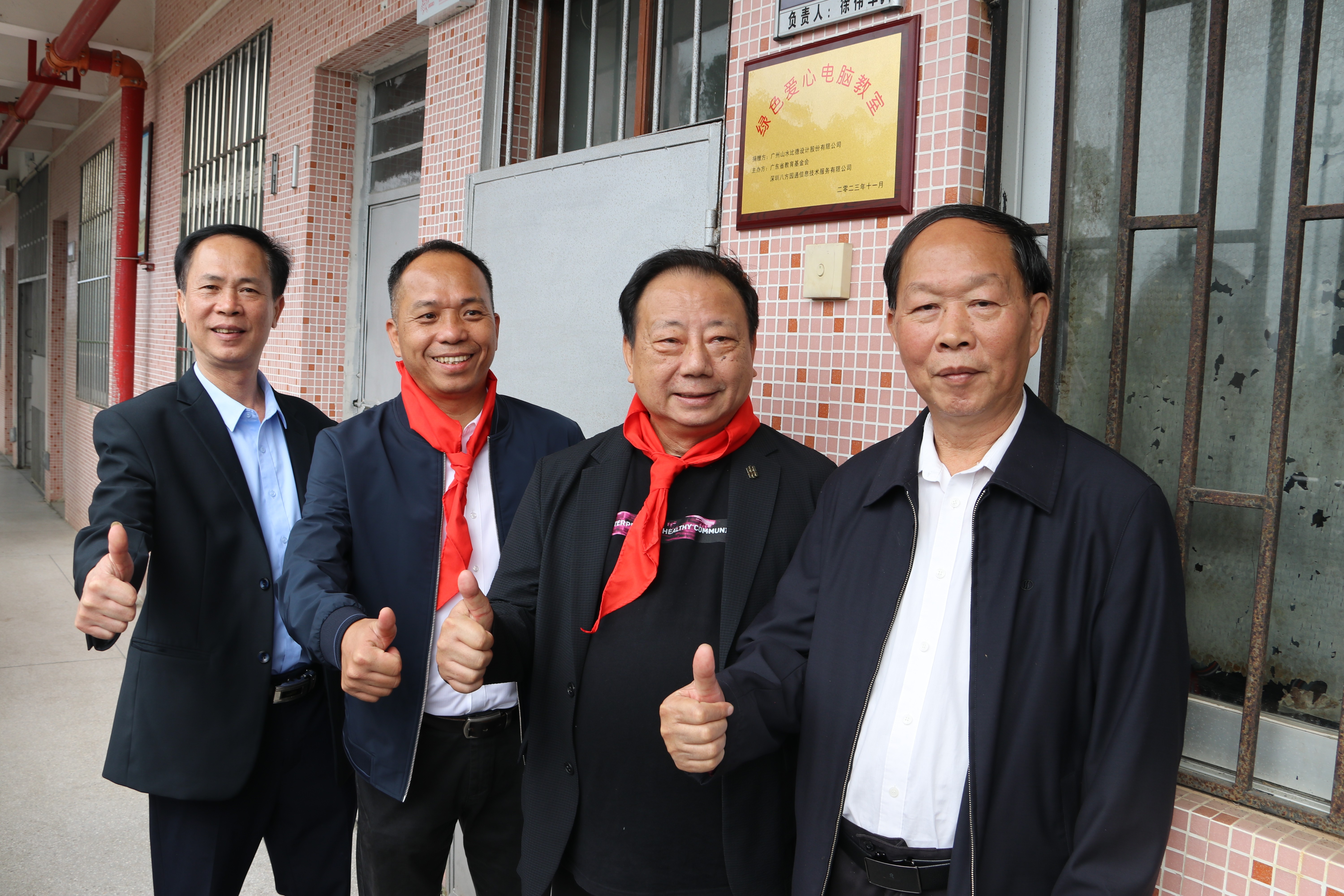 第一百四十八期“綠色愛心電腦教室”標(biāo)準(zhǔn)電腦21套（廣州山水比德設(shè)計(jì)股份有限公司 ）