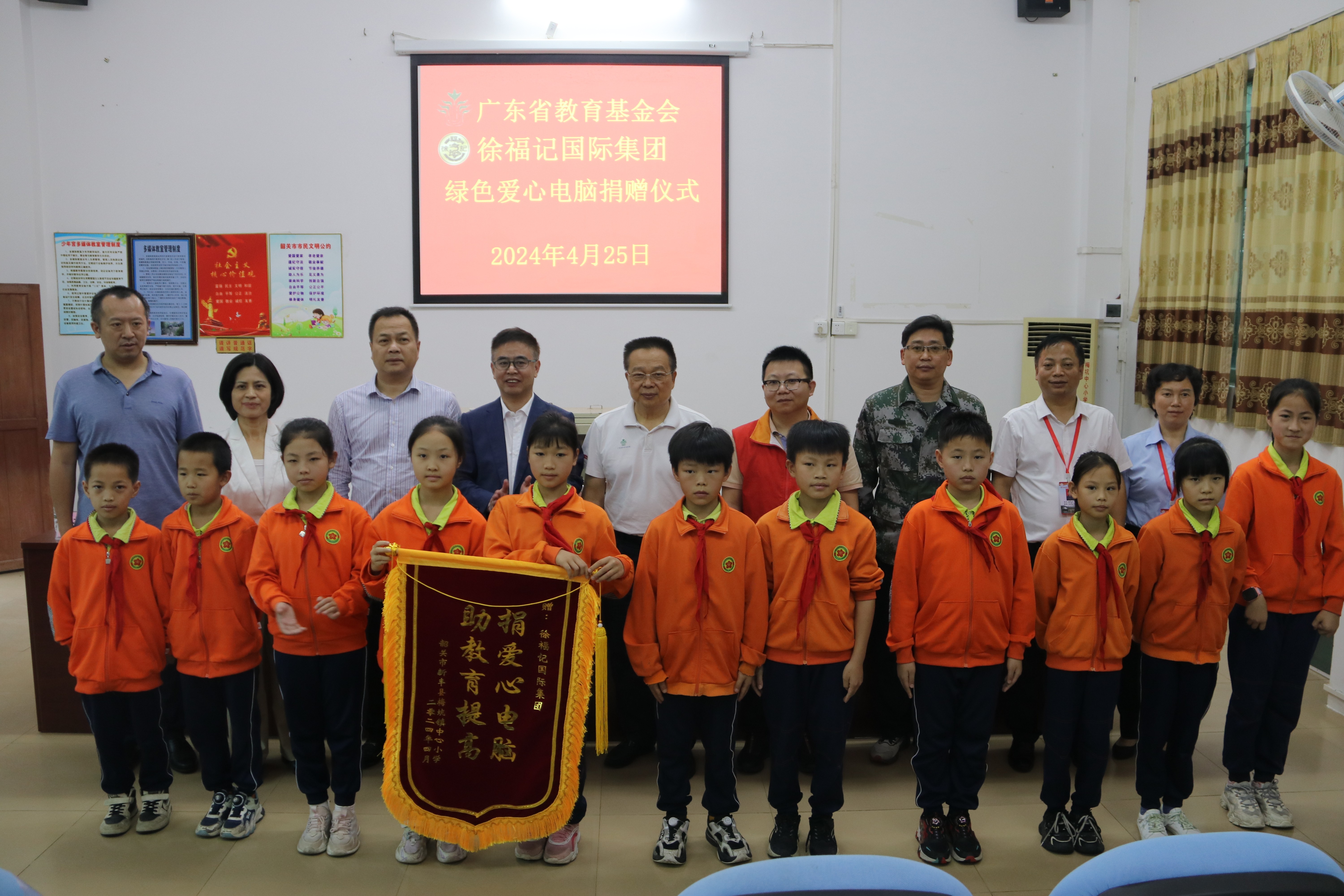 第一百五十八至一百五十九期“綠色愛心電腦教室”標準電腦41套（徐福記國際集團 ）