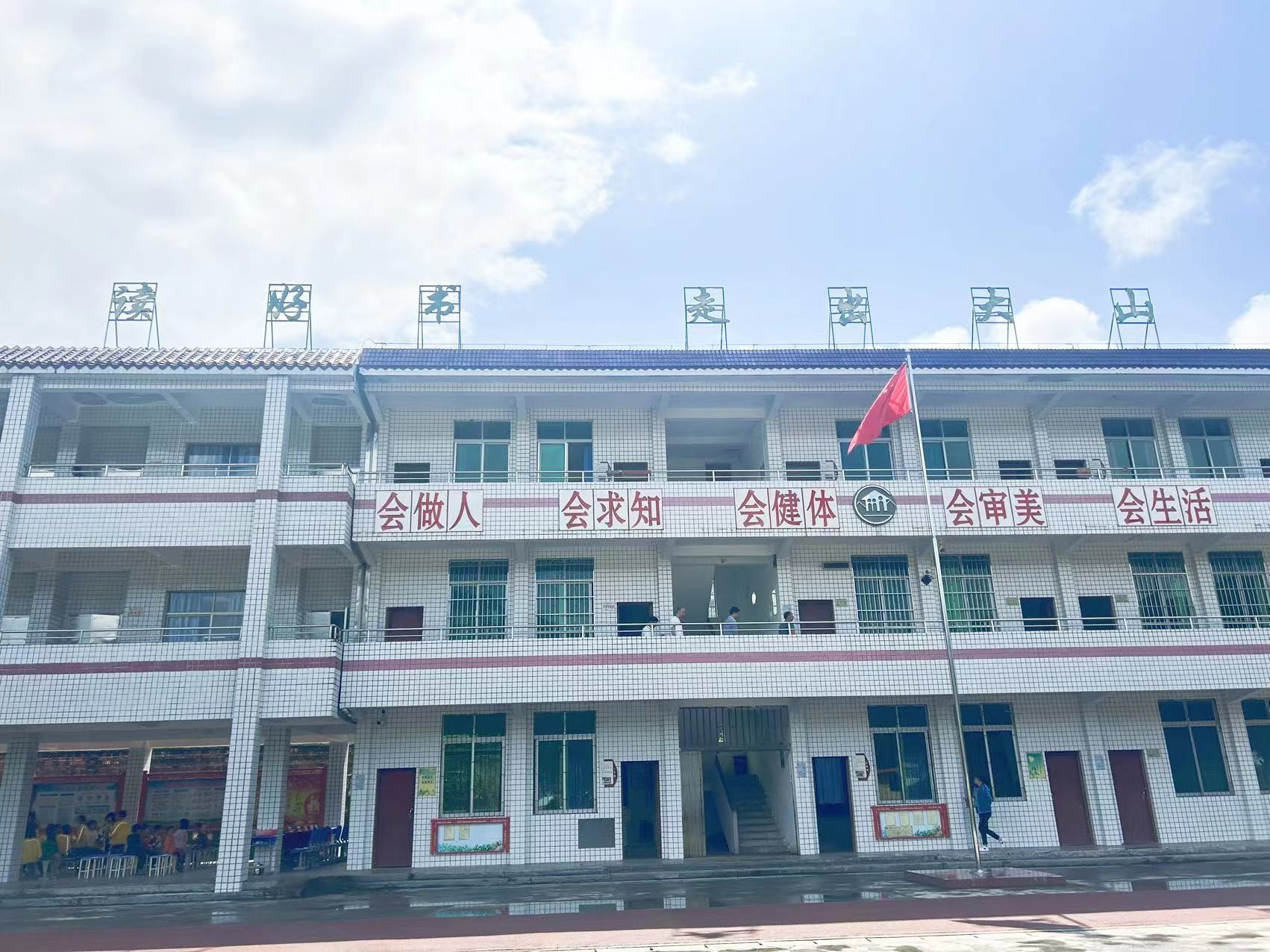 第一百六十二期“綠色愛心電腦教室”標準電腦21套（深圳市沃爾核材股份有限公司）