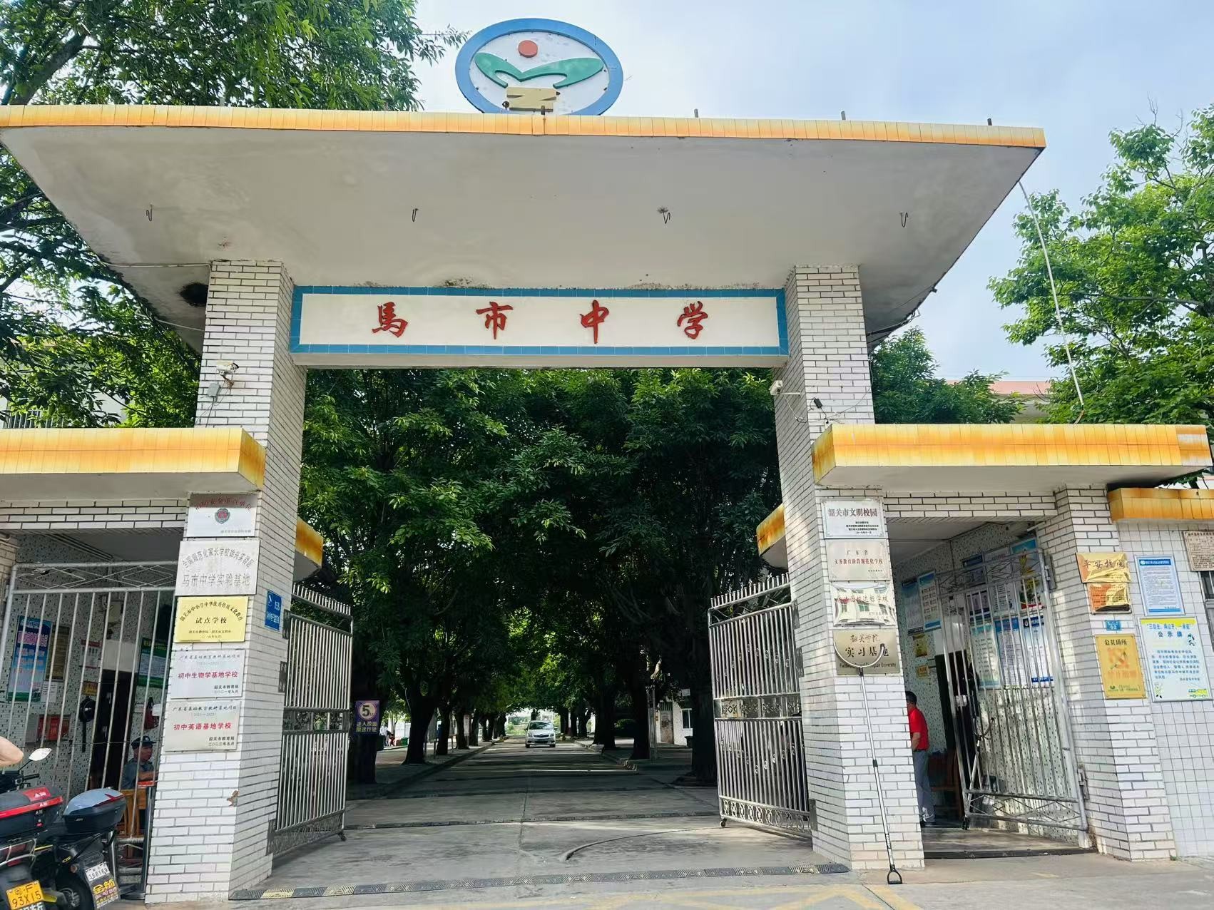 第二百零九至二百零十期“綠色愛心電腦教室”標(biāo)準(zhǔn)電腦41套（深圳市江波龍電子股份有限公司）