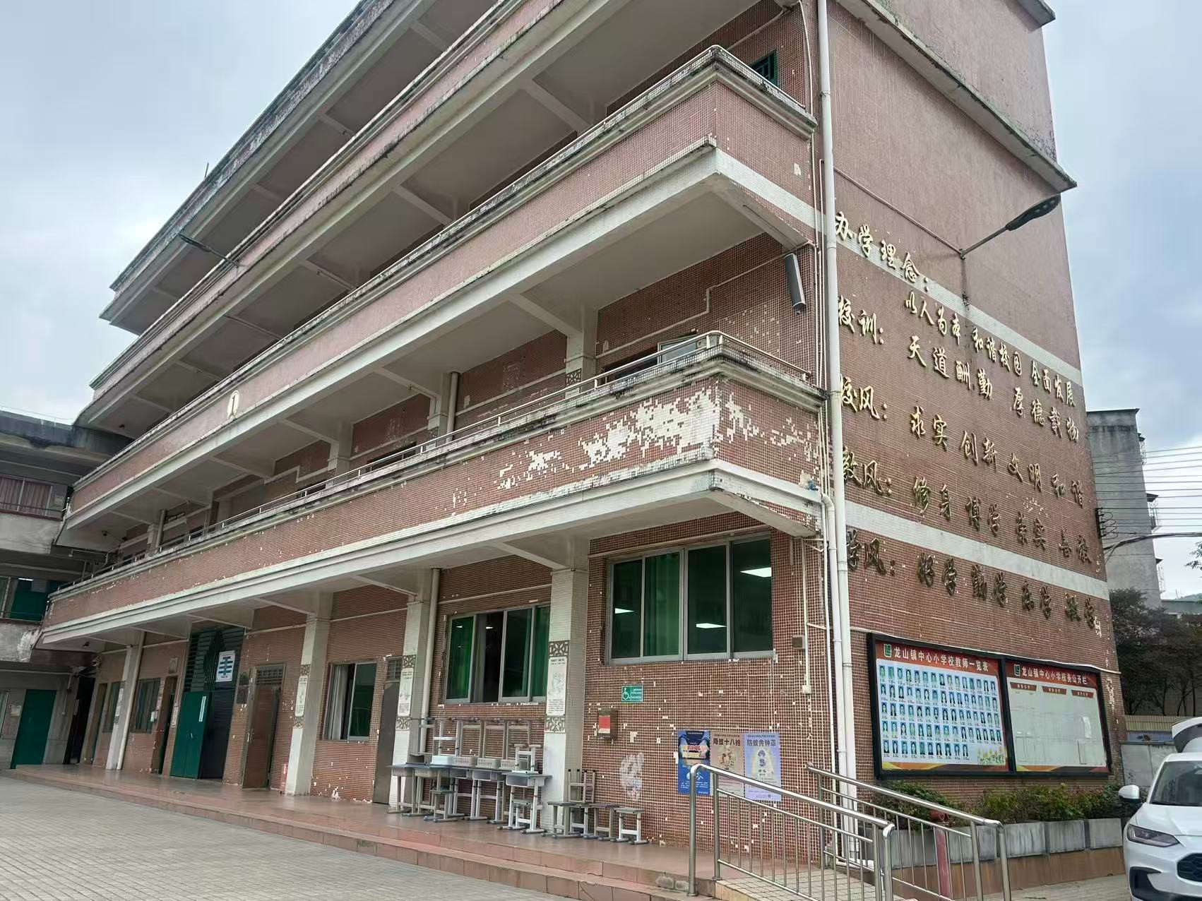 第二百二十七至二百二十八期“綠色愛心電腦教室”標(biāo)準(zhǔn)電腦41套（廣東培正學(xué)院）