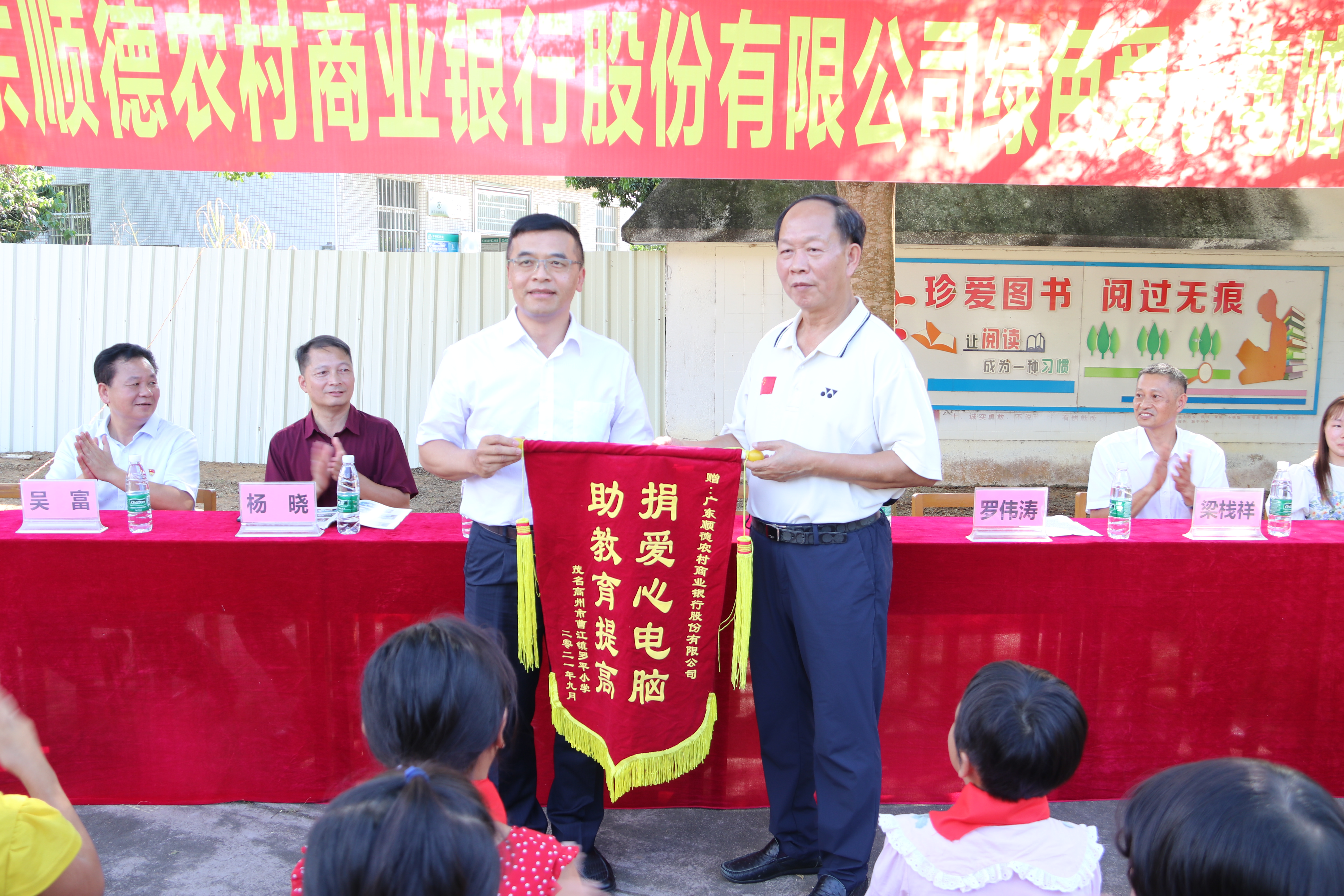 第八十三和八十六期“綠色愛心電腦教室”標準電腦82套