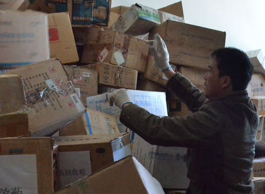 藥品銷毀的方法有哪些呢？